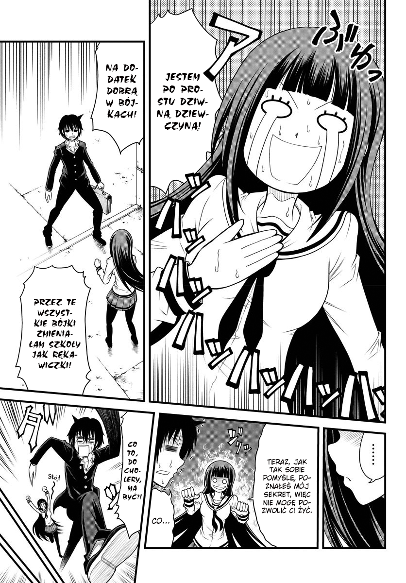 Tsujiura-san to Chupacabra Tsujiura i chupacabra 第16页