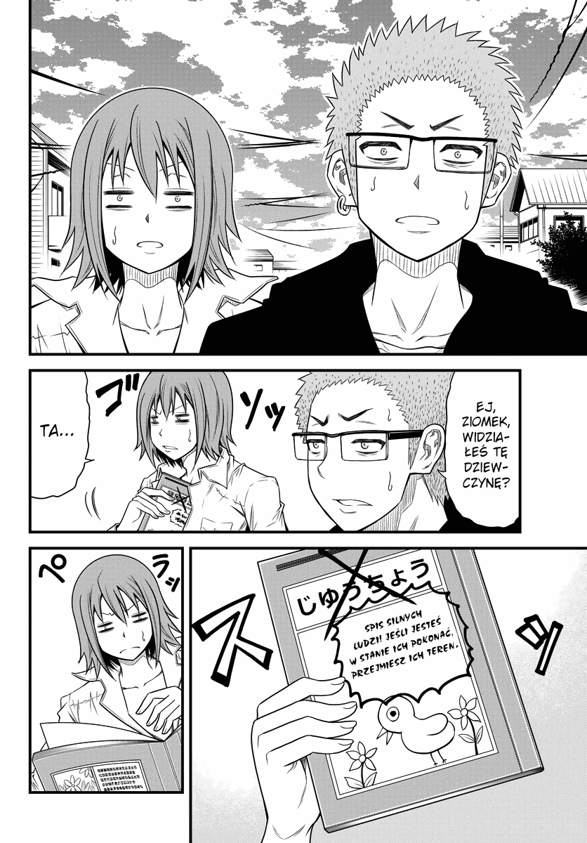 Tsujiura-san to Chupacabra Tsujiura i chupacabra 第21页