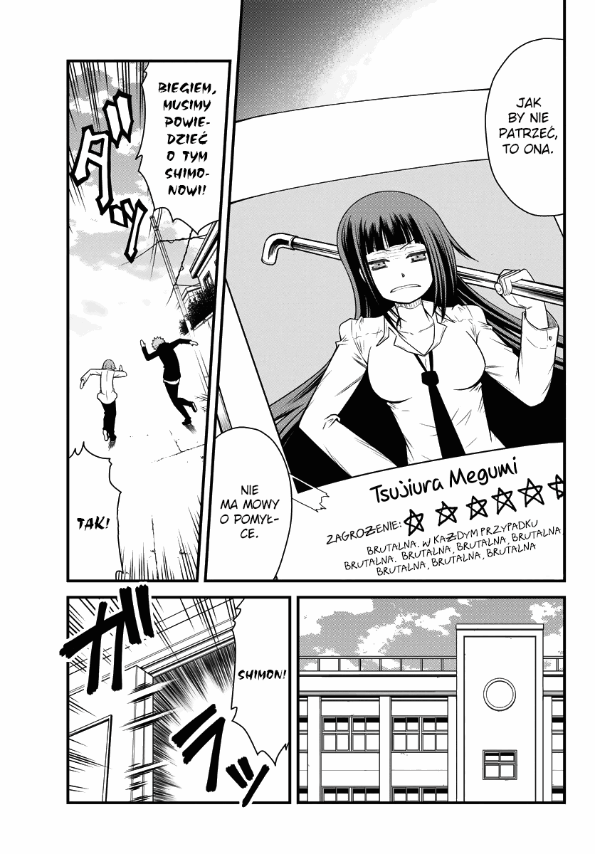Tsujiura-san to Chupacabra Tsujiura i chupacabra 第22页