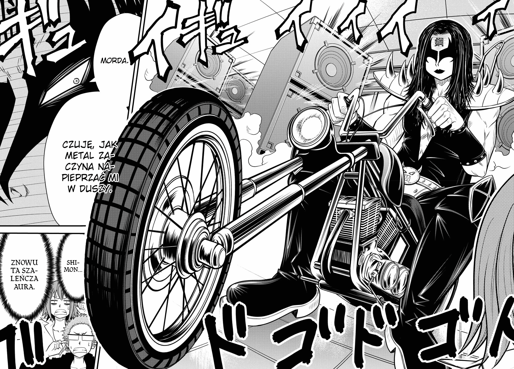Tsujiura-san to Chupacabra Tsujiura i chupacabra 第23页