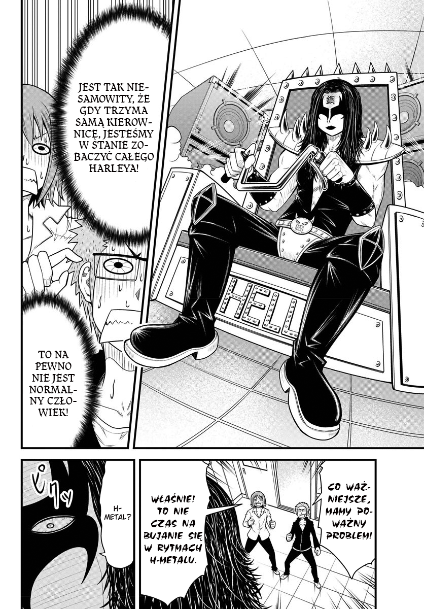 Tsujiura-san to Chupacabra Tsujiura i chupacabra 第24页
