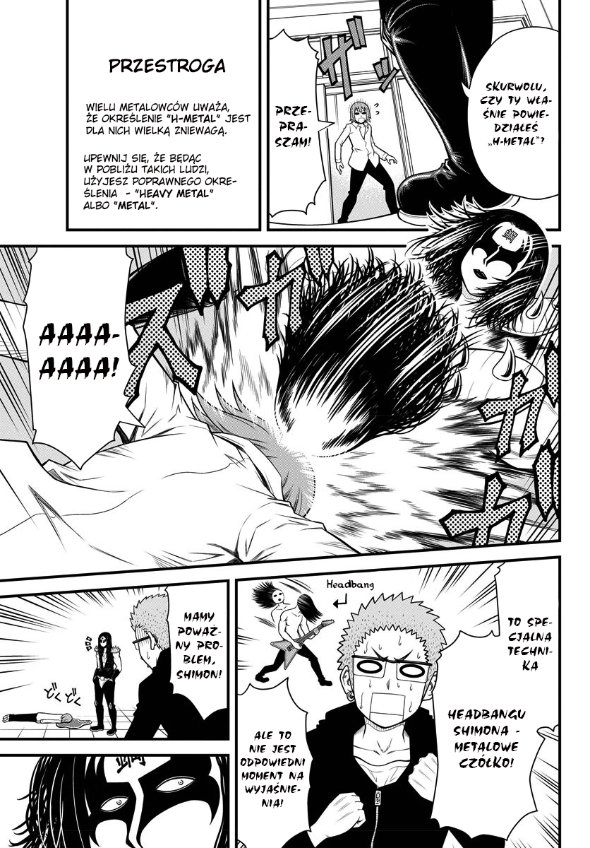 Tsujiura-san to Chupacabra Tsujiura i chupacabra 第25页