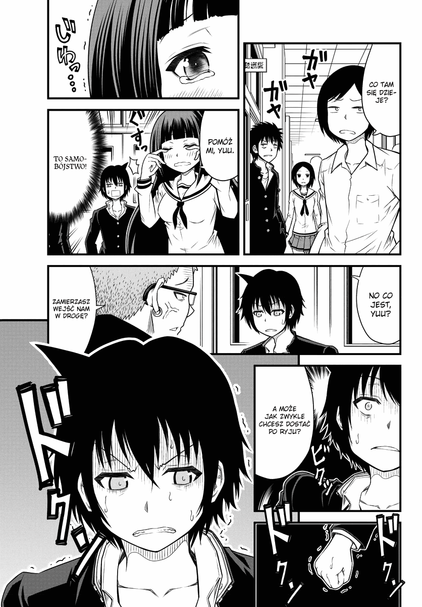 Tsujiura-san to Chupacabra Tsujiura i chupacabra 第27页