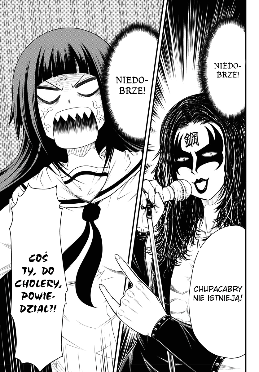 Tsujiura-san to Chupacabra Tsujiura i chupacabra 第31页