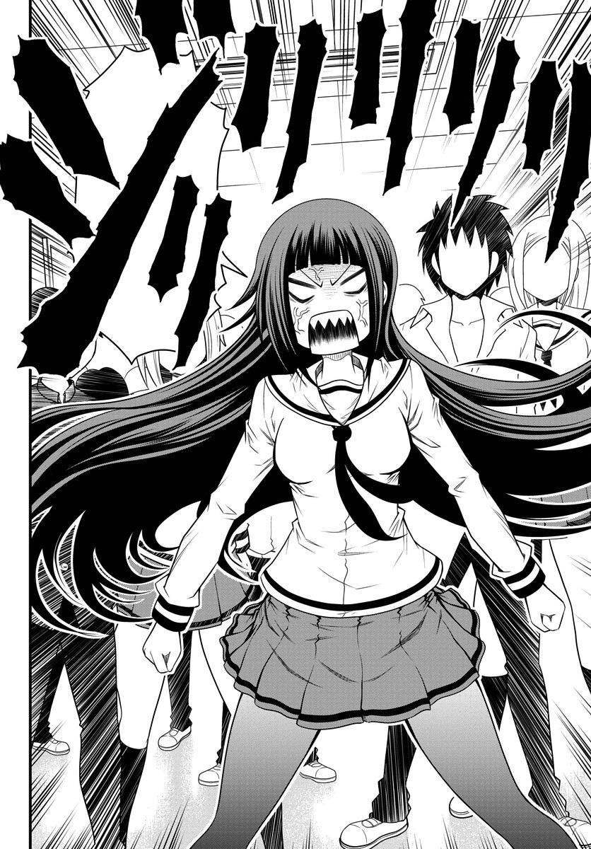 Tsujiura-san to Chupacabra Tsujiura i chupacabra 第32页