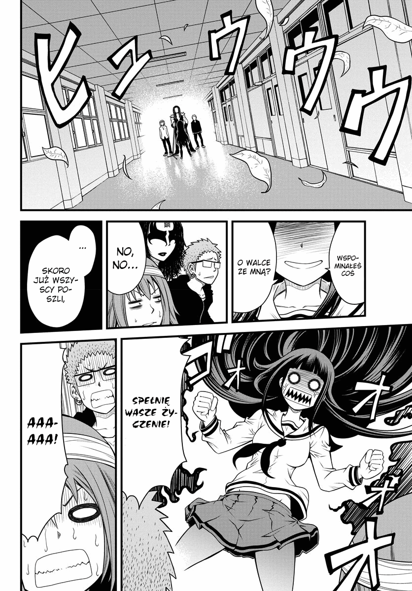 Tsujiura-san to Chupacabra Tsujiura i chupacabra 第36页