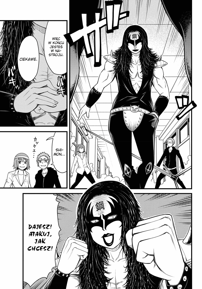 Tsujiura-san to Chupacabra Tsujiura i chupacabra 第37页