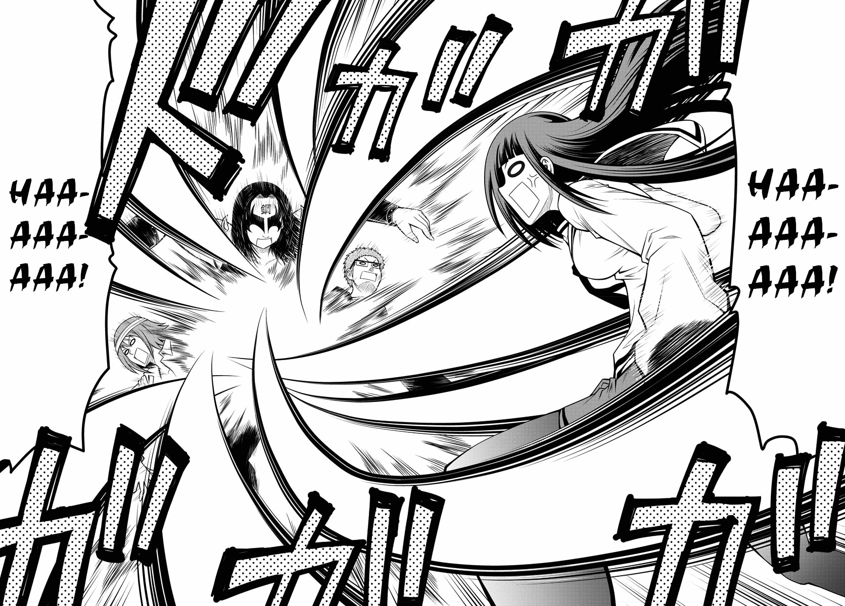 Tsujiura-san to Chupacabra Tsujiura i chupacabra 第38页