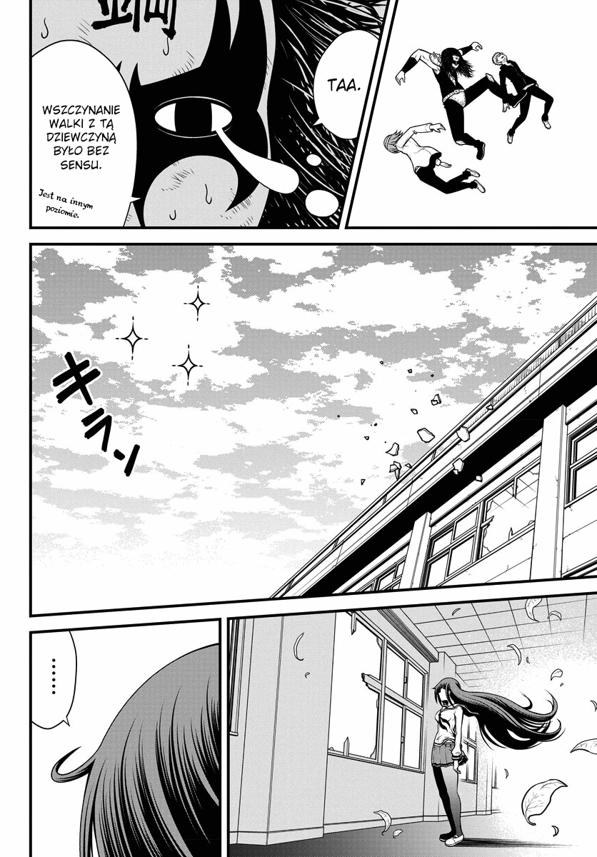 Tsujiura-san to Chupacabra Tsujiura i chupacabra 第39页