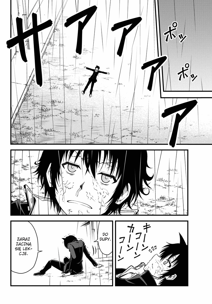 Tsujiura-san to Chupacabra Tsujiura i chupacabra 第5页