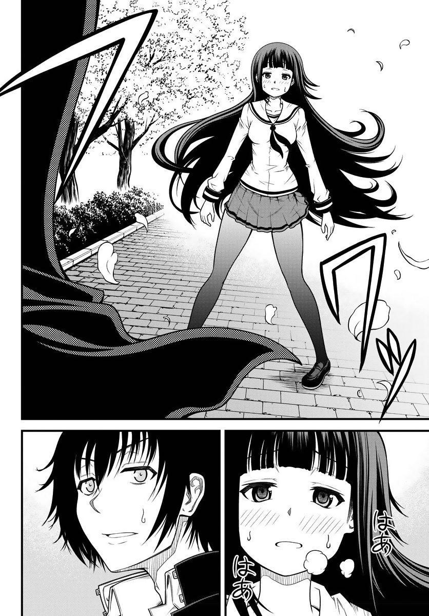 Tsujiura-san to Chupacabra Tsujiura i chupacabra 第41页