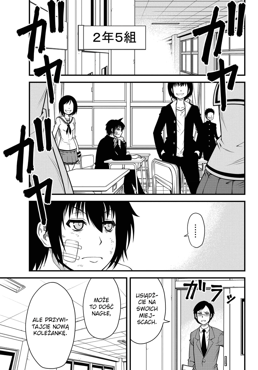 Tsujiura-san to Chupacabra Tsujiura i chupacabra 第6页