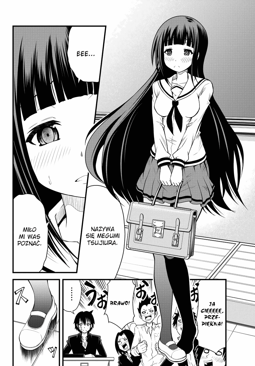 Tsujiura-san to Chupacabra Tsujiura i chupacabra 第7页