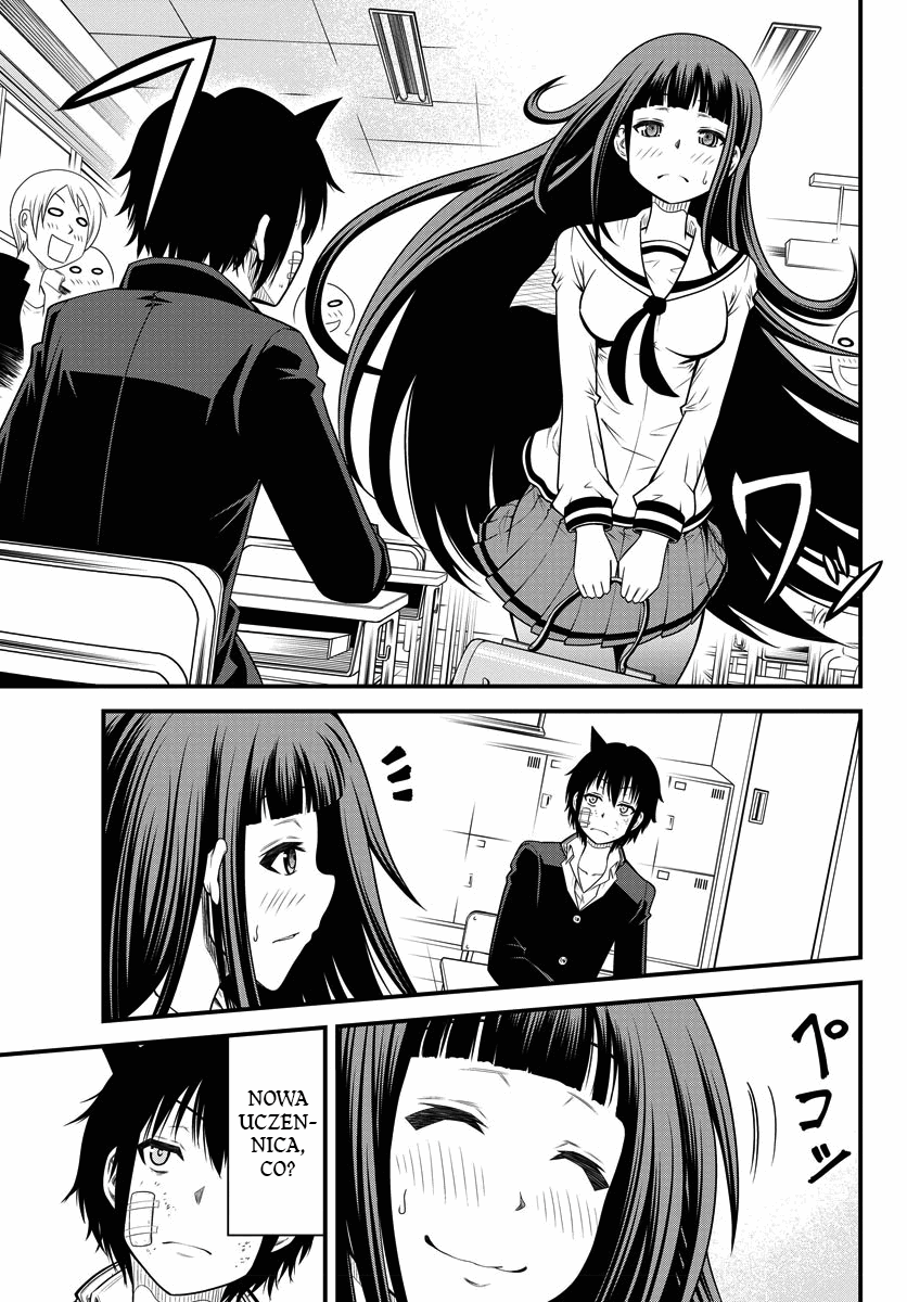 Tsujiura-san to Chupacabra Tsujiura i chupacabra 第8页