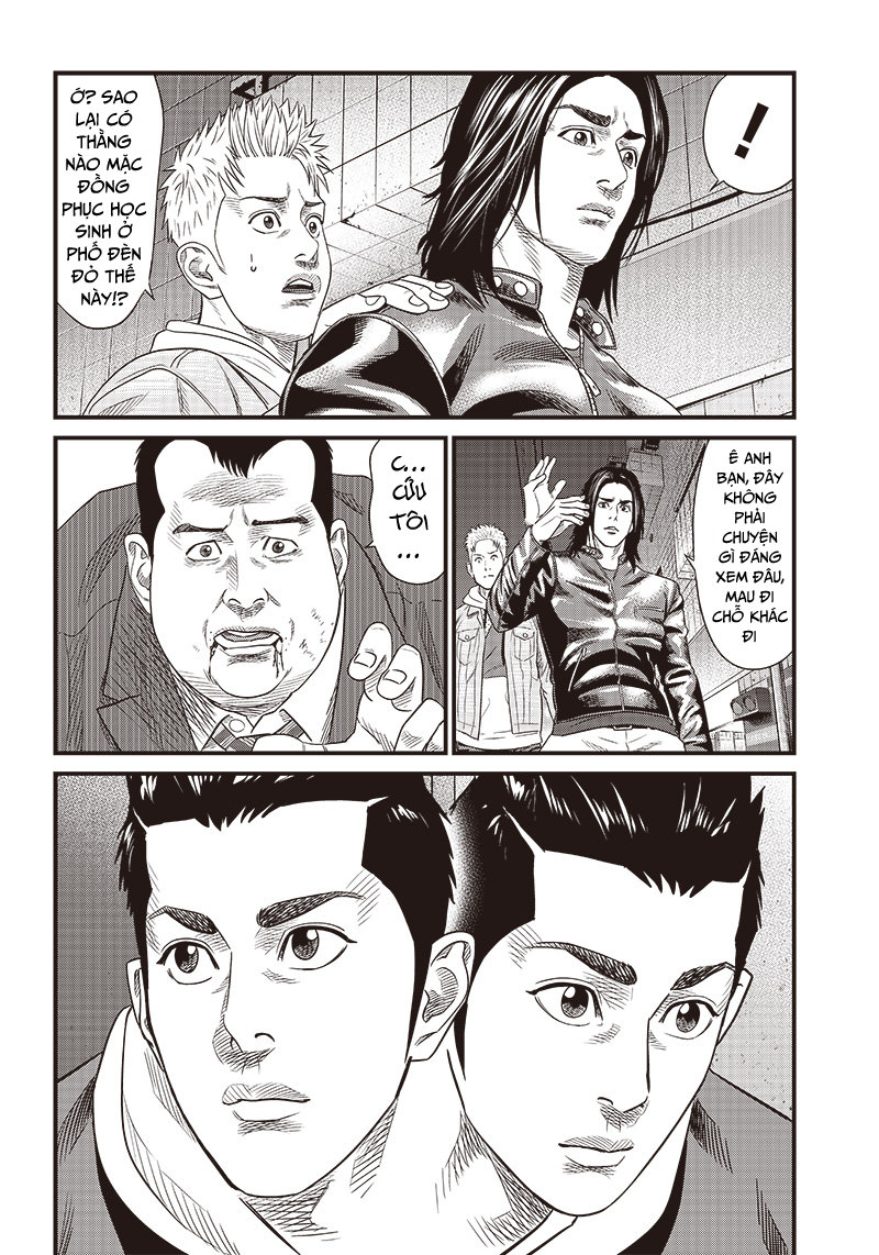 Saigo No Furyou Giả làm bất lương 第2页