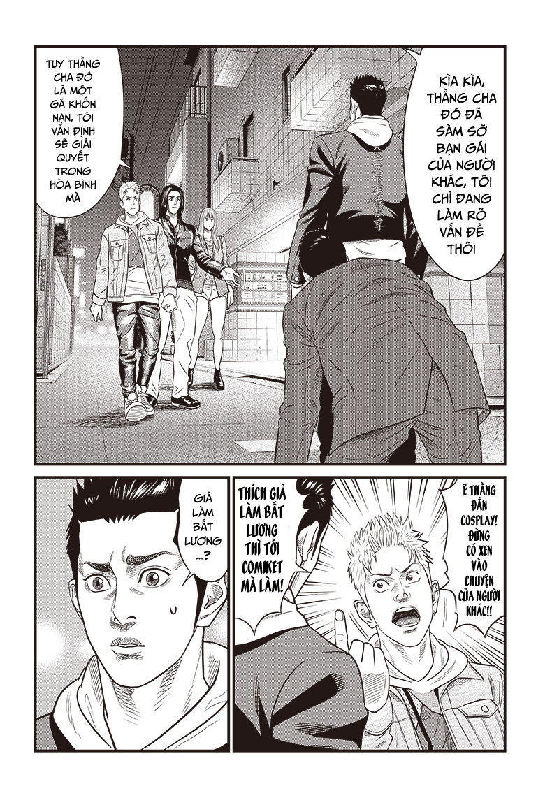 Saigo No Furyou Giả làm bất lương 第4页