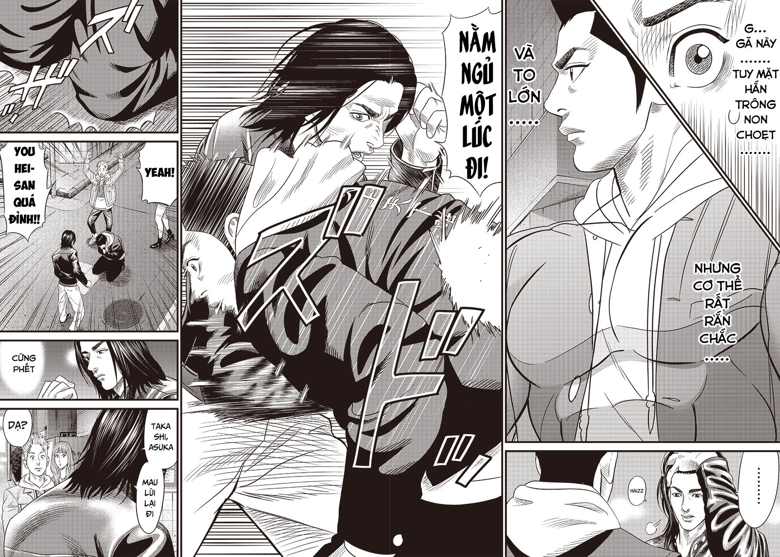 Saigo No Furyou Giả làm bất lương 第6页