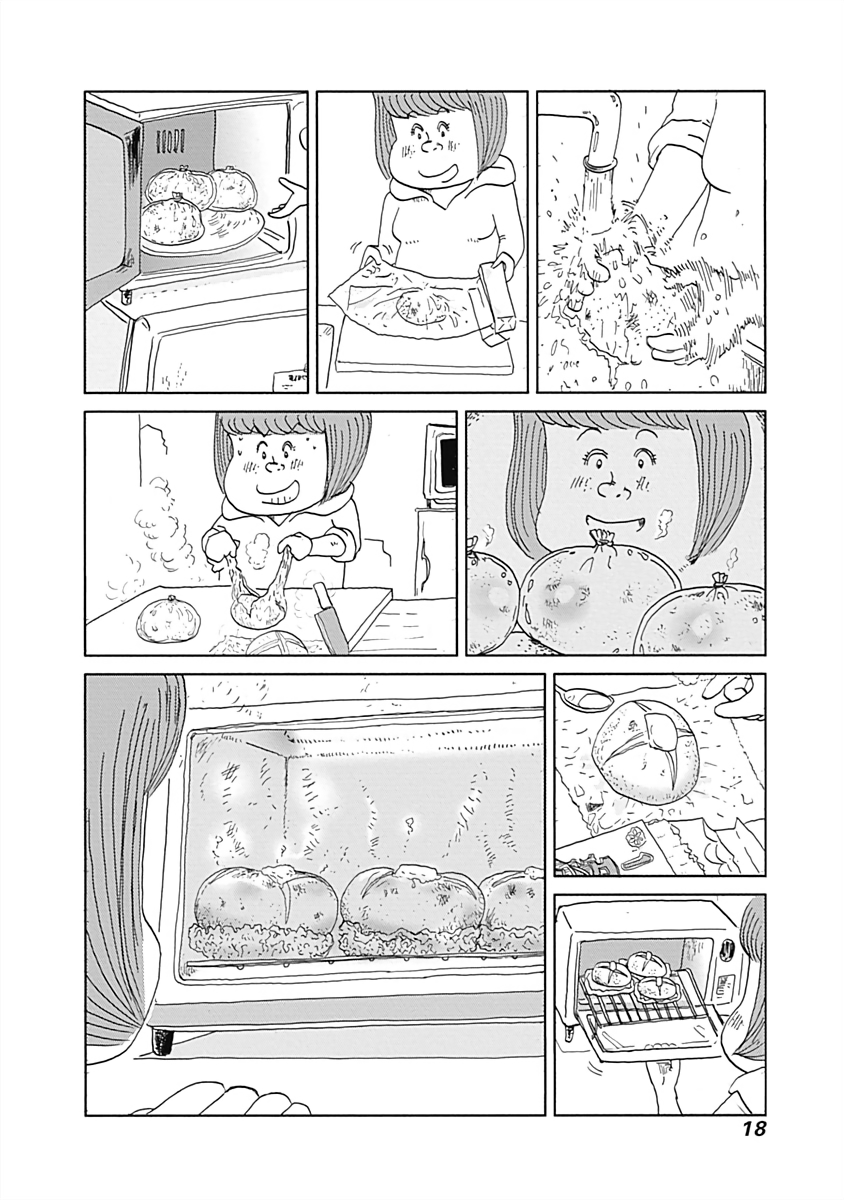 Happiness Meal Potato Butter 第4页