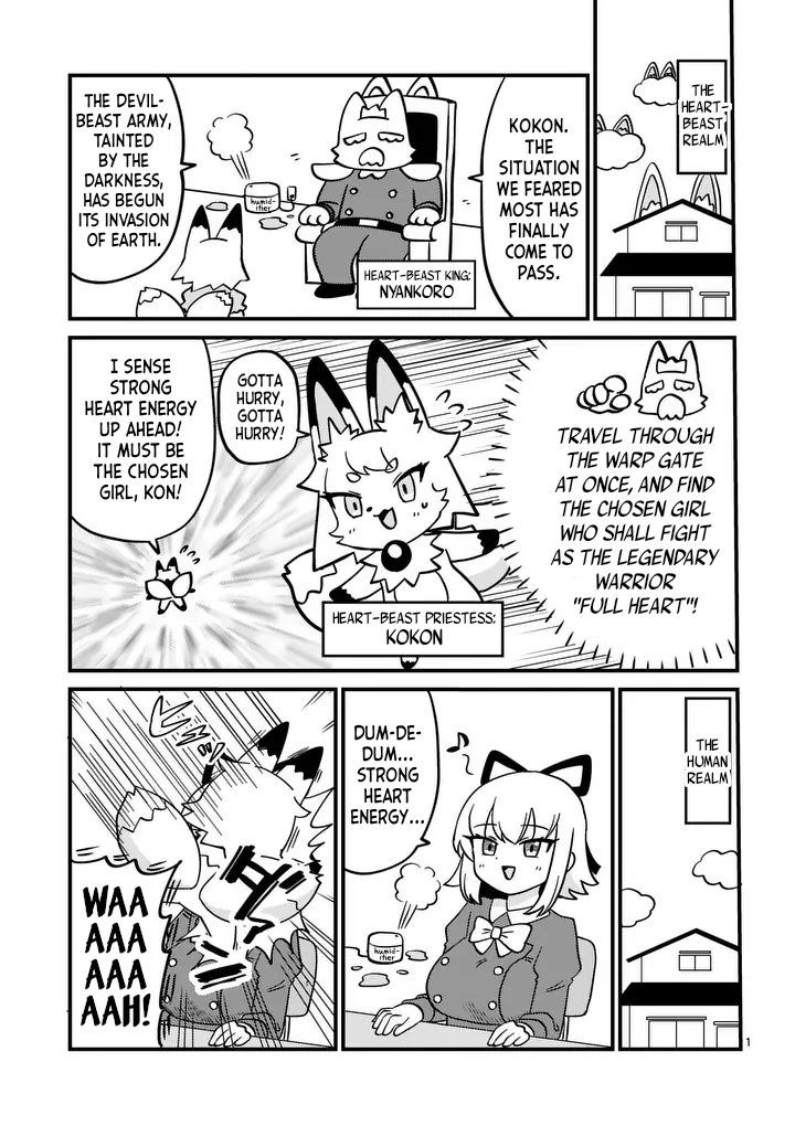Mahou Shoujo Full Heart 第1页