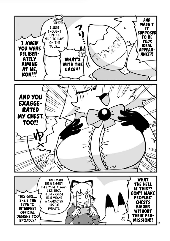 Mahou Shoujo Full Heart Oneshot 第11页