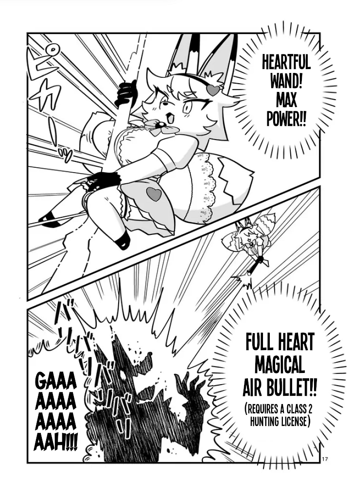 Mahou Shoujo Full Heart Oneshot 第17页