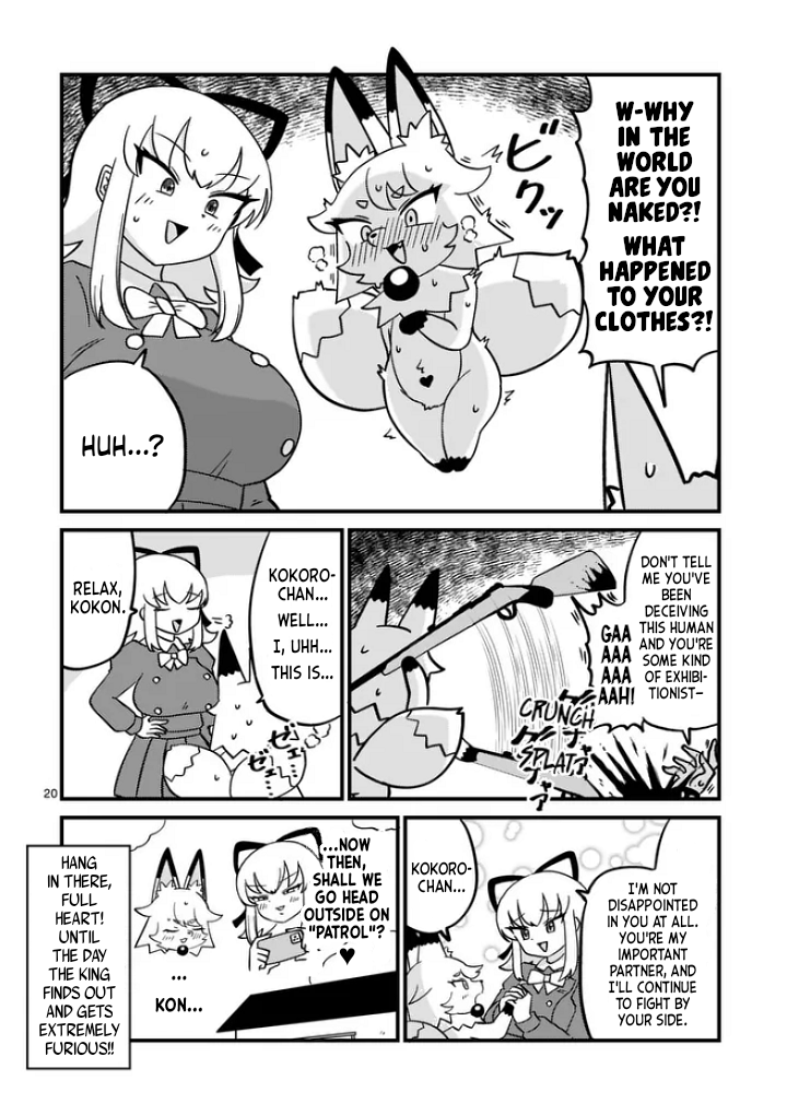 Mahou Shoujo Full Heart Oneshot 第20页