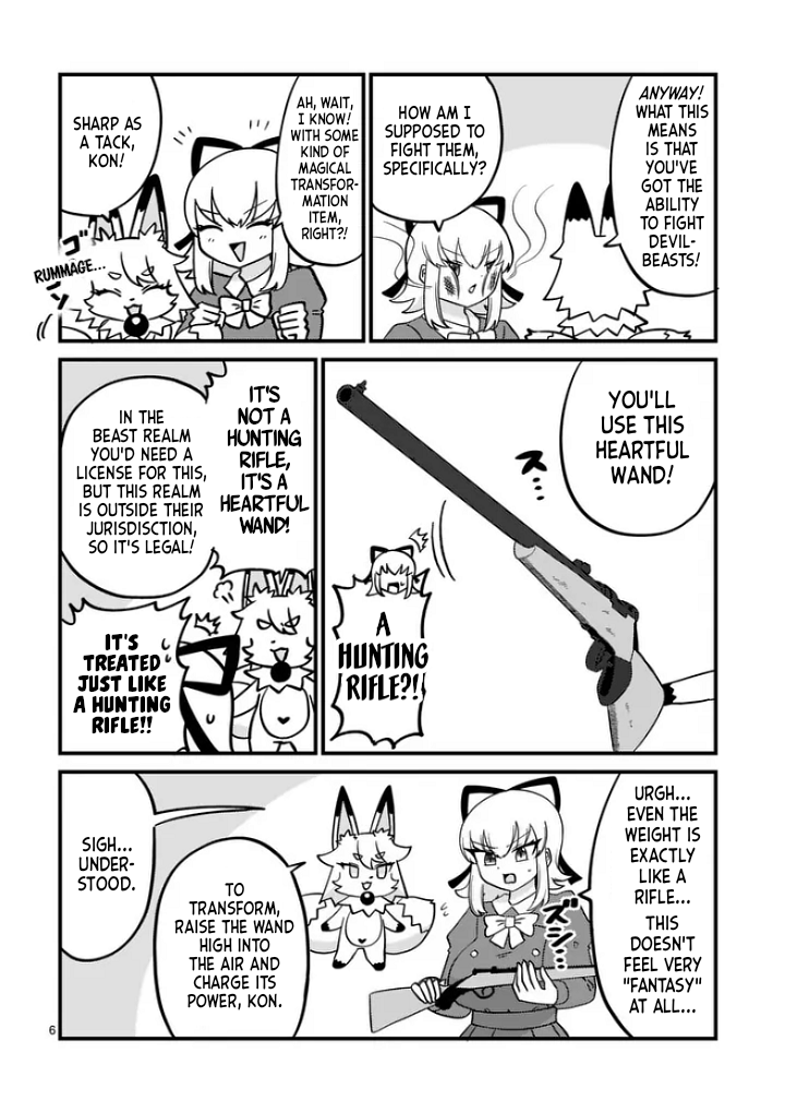 Mahou Shoujo Full Heart 第6页