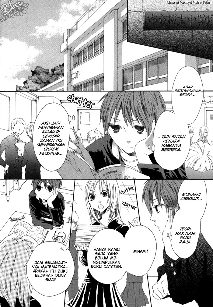 Bokura no Kiseki Vol. 1 Ch. 0 第11页