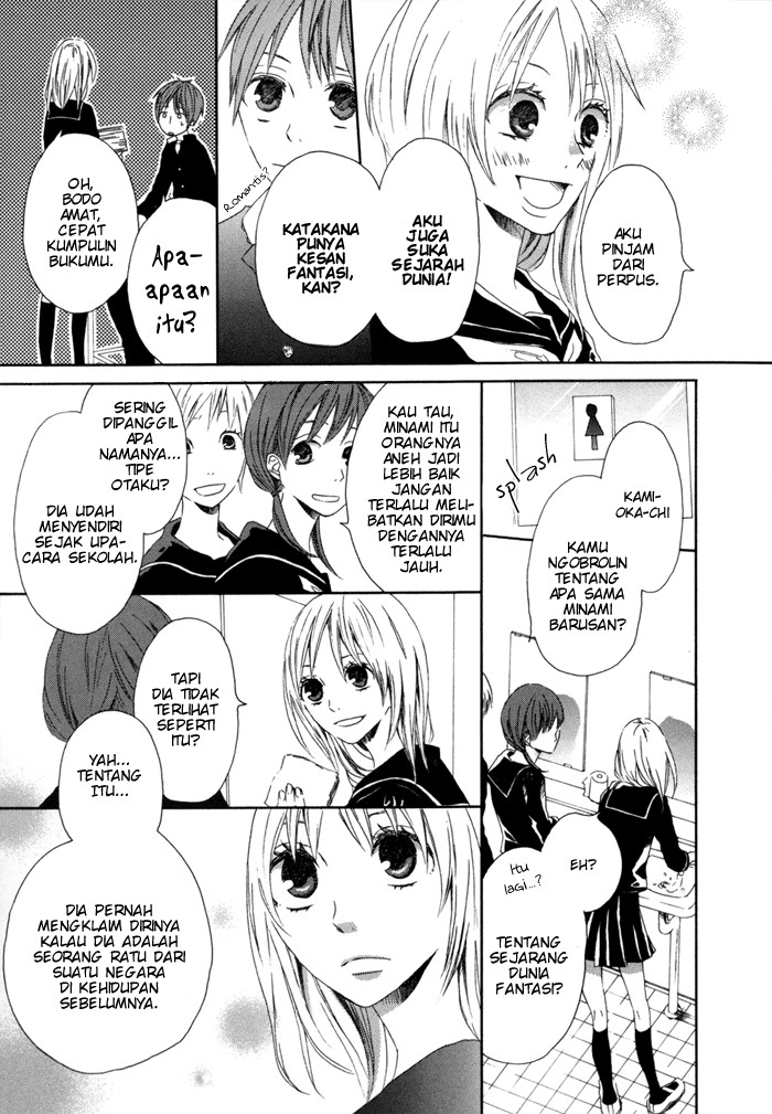 Bokura no Kiseki Vol. 1 Ch. 0 第12页