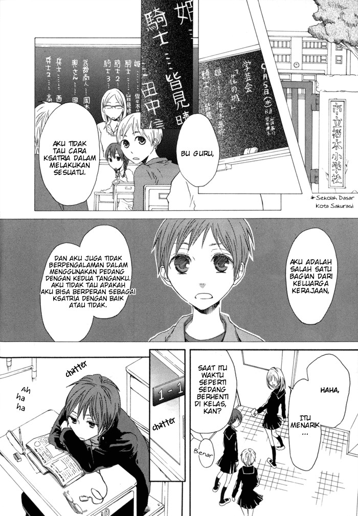 Bokura no Kiseki Vol. 1 Ch. 0 第13页