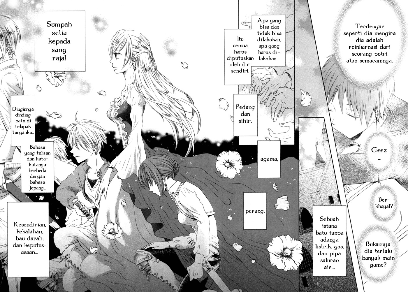 Bokura no Kiseki Vol. 1 Ch. 0 第15页