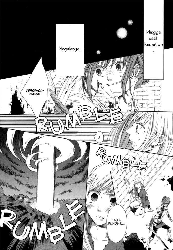 Bokura no Kiseki Vol. 1 Ch. 0 第16页