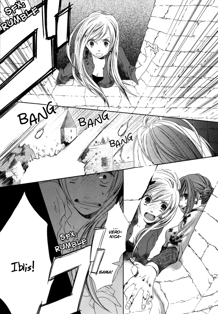 Bokura no Kiseki Vol. 1 Ch. 0 第17页