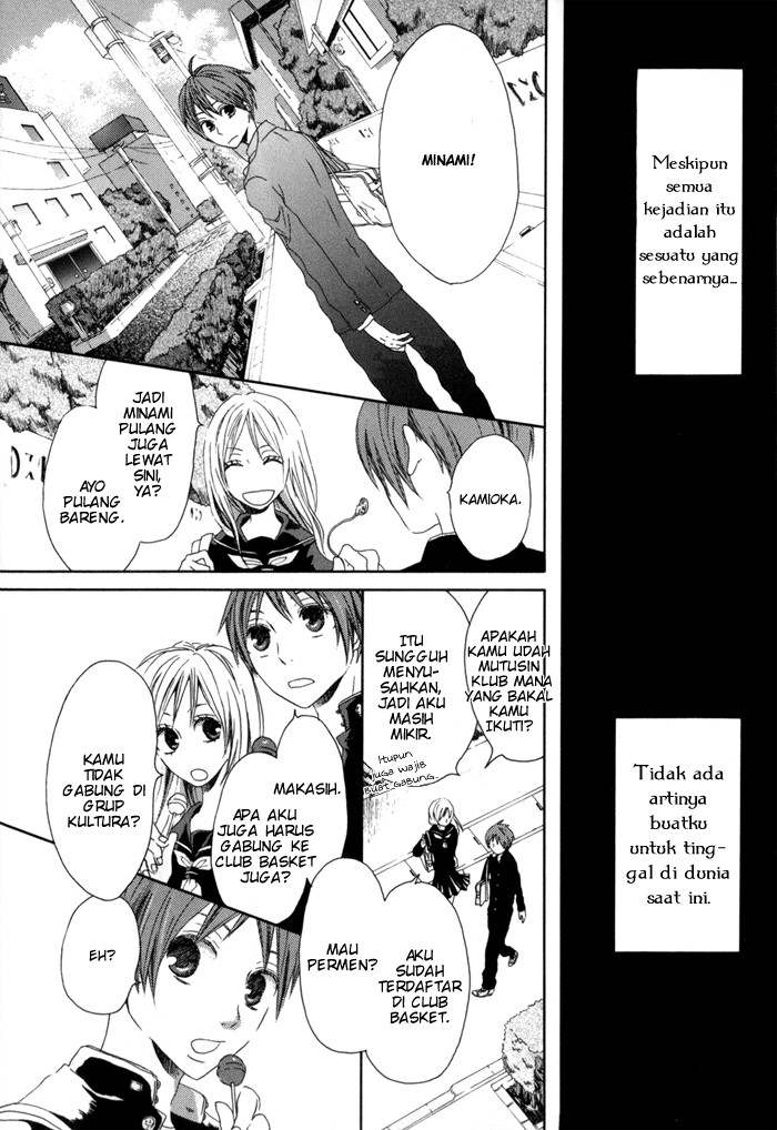 Bokura no Kiseki Vol. 1 Ch. 0 第18页