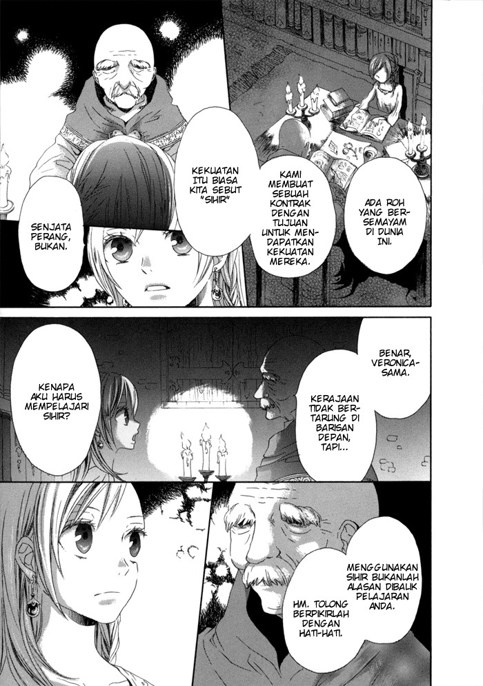 Bokura no Kiseki Vol. 1 Ch. 0 第21页