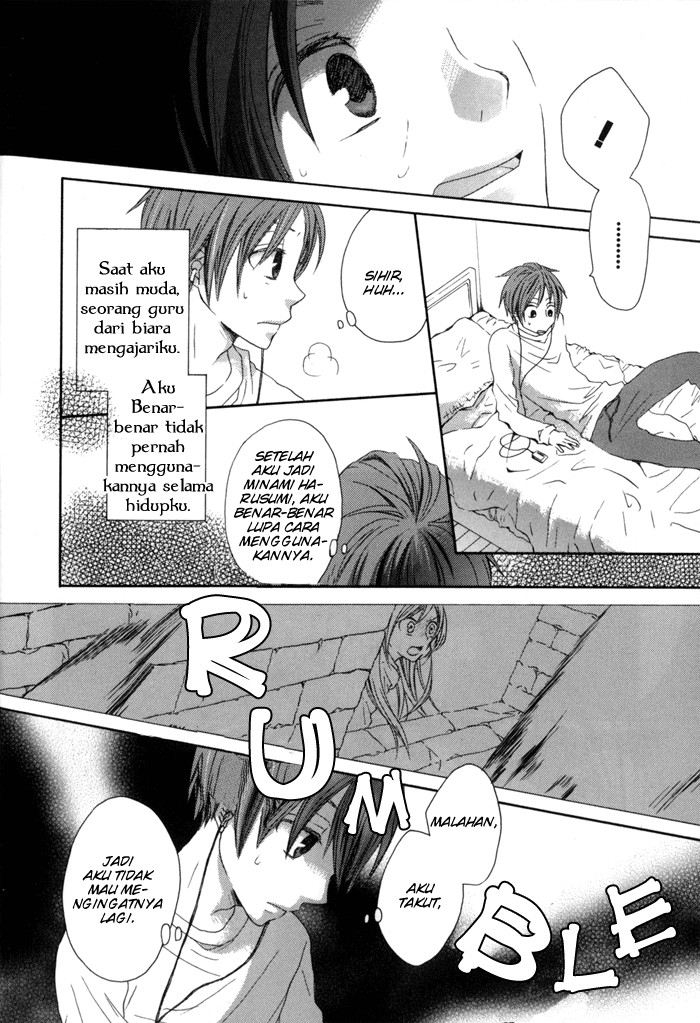 Bokura no Kiseki Vol. 1 Ch. 0 第22页