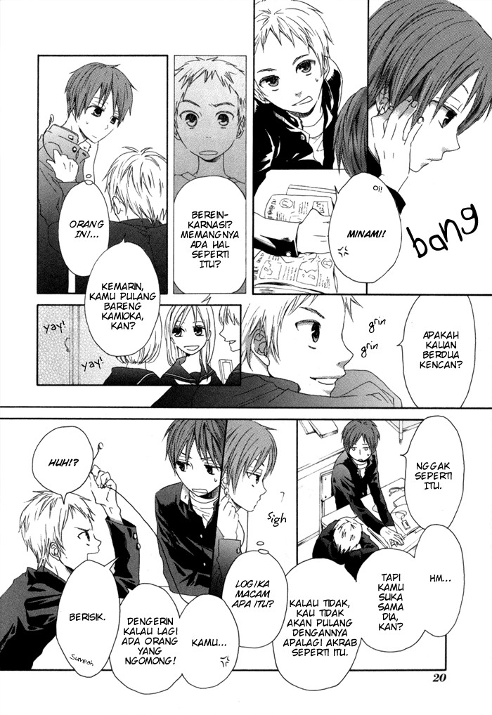 Bokura no Kiseki Vol. 1 Ch. 0 第24页