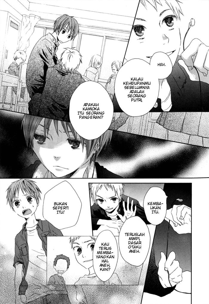 Bokura no Kiseki Vol. 1 Ch. 0 第25页