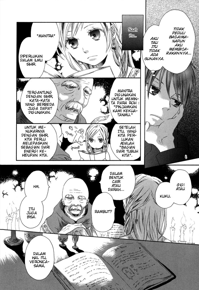 Bokura no Kiseki Vol. 1 Ch. 0 第26页