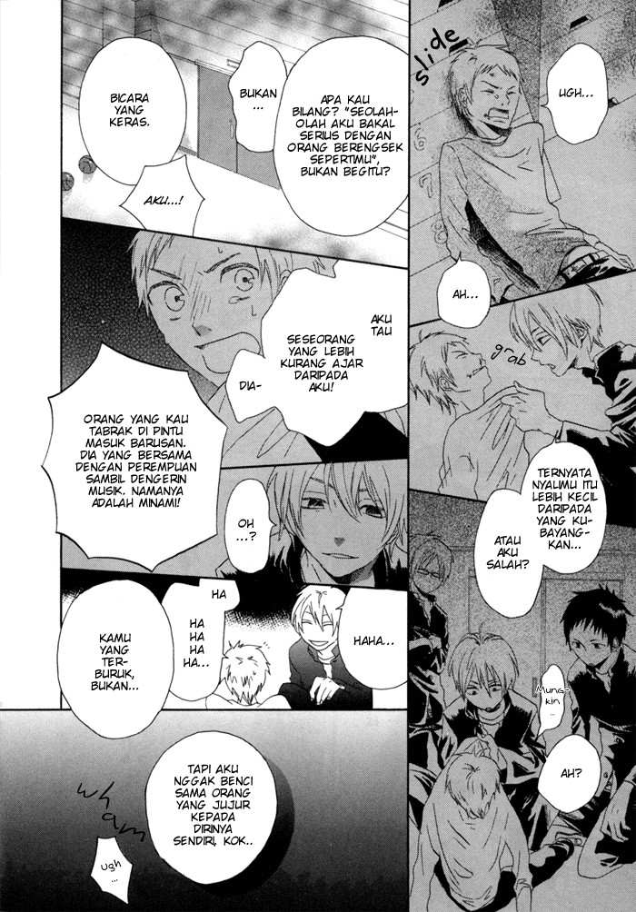 Bokura no Kiseki Vol. 1 Ch. 0 第32页