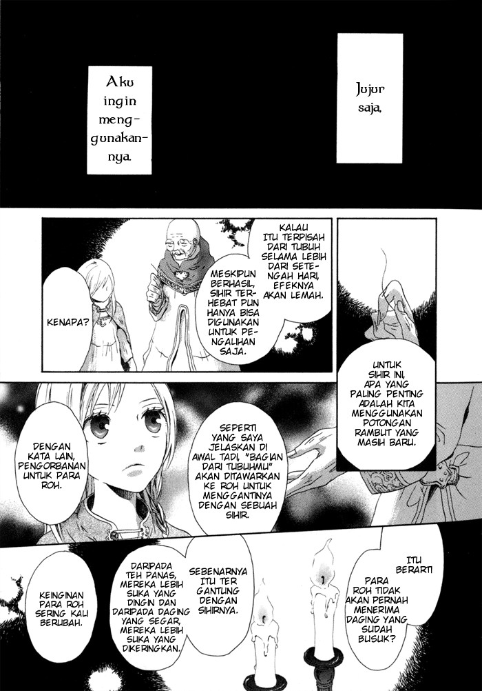 Bokura no Kiseki Vol. 1 Ch. 0 第33页