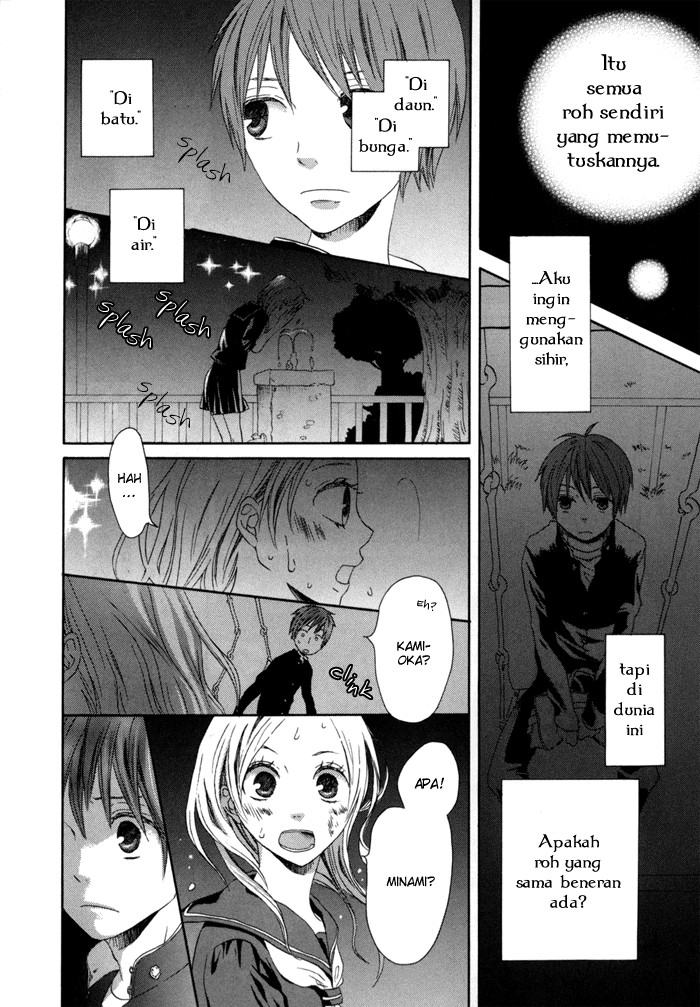 Bokura no Kiseki Vol. 1 Ch. 0 第34页