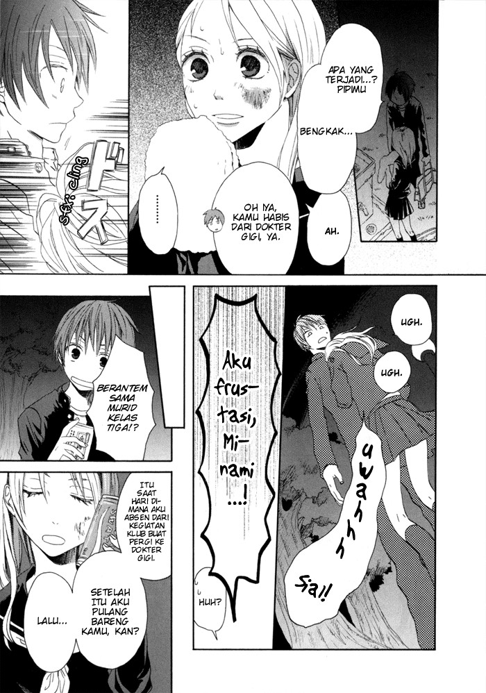 Bokura no Kiseki Vol. 1 Ch. 0 第35页