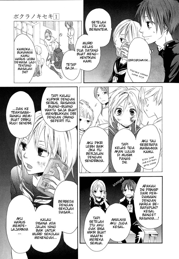 Bokura no Kiseki Vol. 1 Ch. 0 第37页
