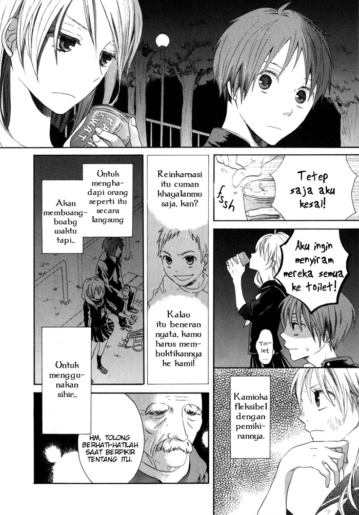 Bokura no Kiseki Vol. 1 Ch. 0 第38页