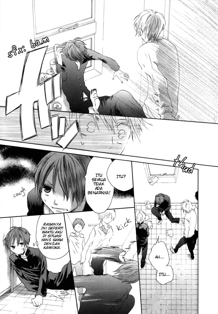 Bokura no Kiseki Vol. 1 Ch. 0 第41页