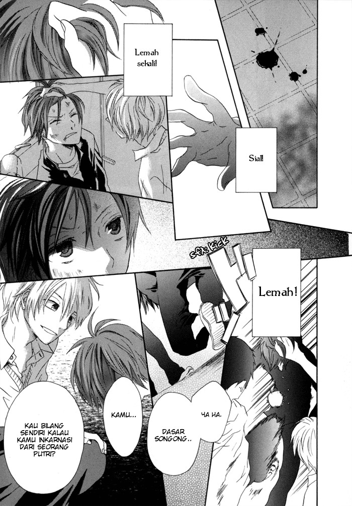 Bokura no Kiseki Vol. 1 Ch. 0 第43页
