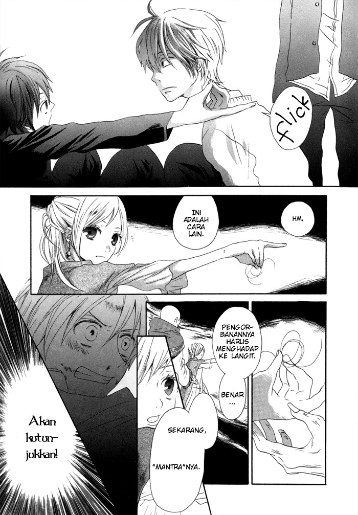 Bokura no Kiseki Vol. 1 Ch. 0 第45页