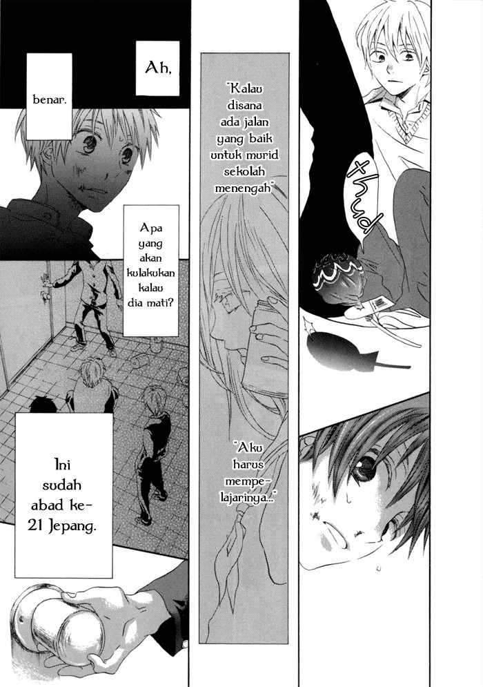 Bokura no Kiseki Vol. 1 Ch. 0 第47页