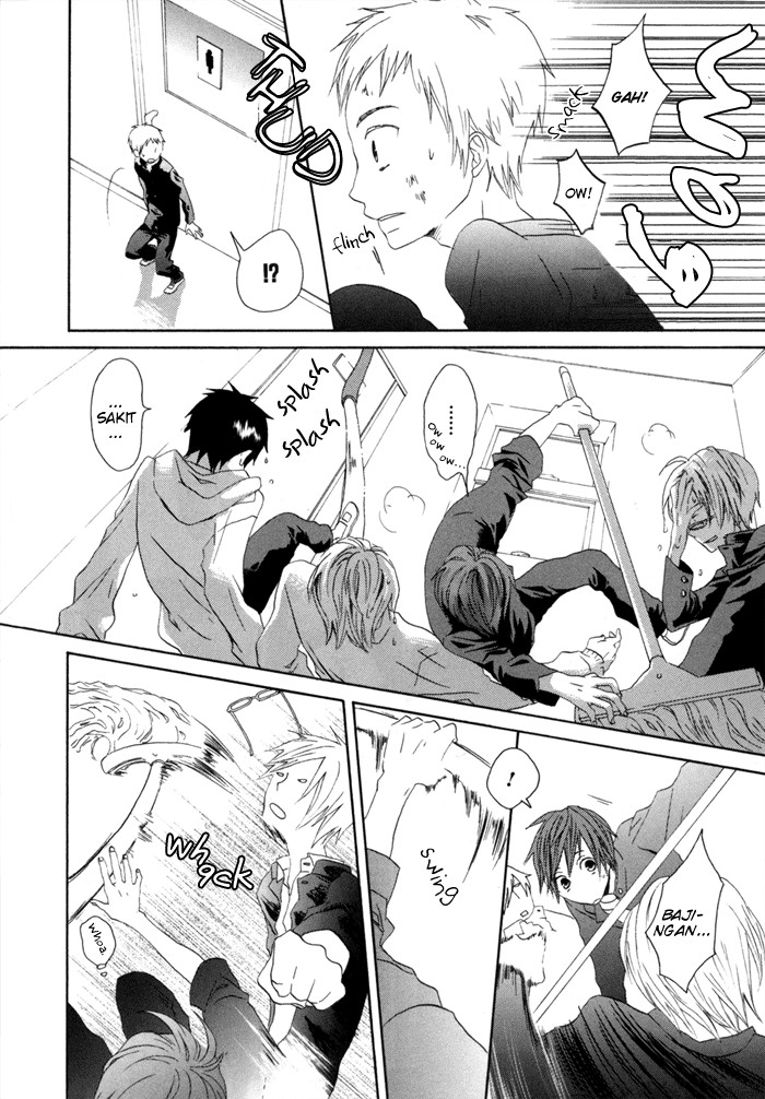 Bokura no Kiseki Vol. 1 Ch. 0 第50页